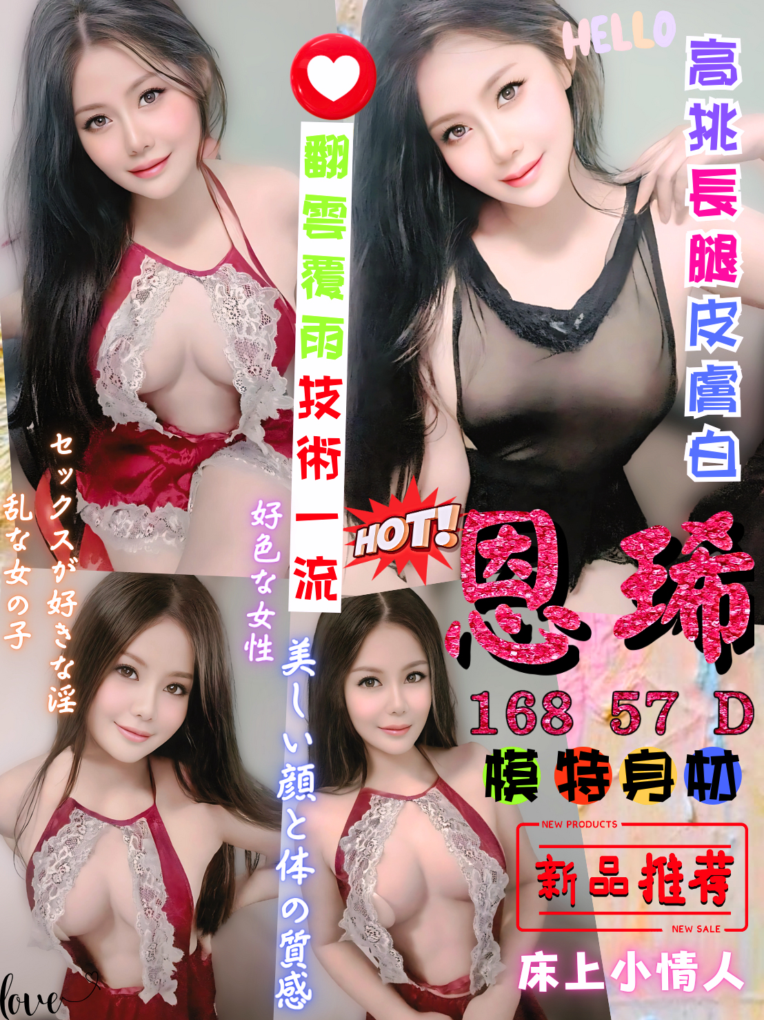 樹林定點茶 靜宜學生妹 喬安 酒促辣妹